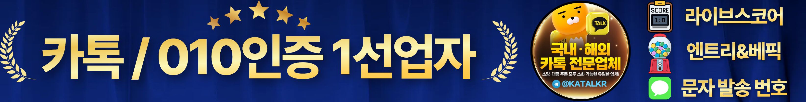 코톡